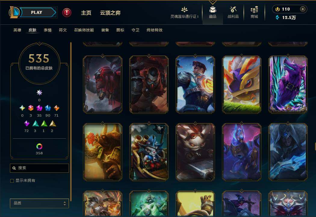 LOLEY37157英雄联盟账号详情图43 LOLEY37157英雄联盟账号详情图43