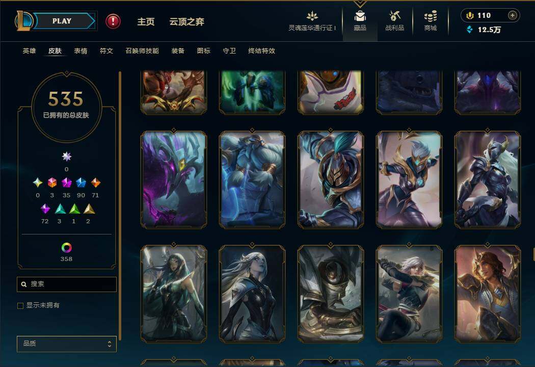 LOLEY37157英雄联盟账号详情图44 LOLEY37157英雄联盟账号详情图44