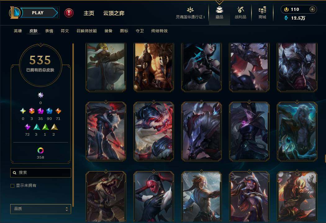 LOLEY37157英雄联盟账号详情图45 LOLEY37157英雄联盟账号详情图45