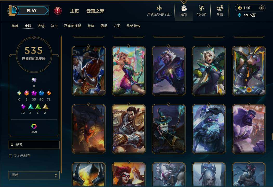 LOLEY37157英雄联盟账号详情图46 LOLEY37157英雄联盟账号详情图46