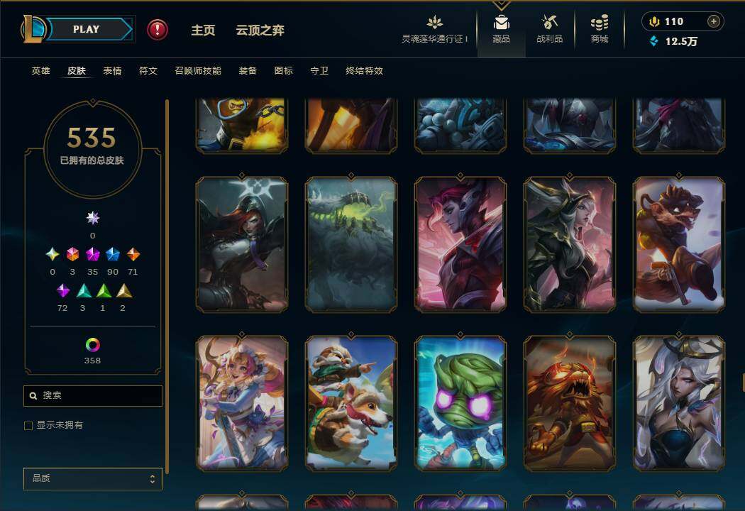 LOLEY37157英雄联盟账号详情图47 LOLEY37157英雄联盟账号详情图47