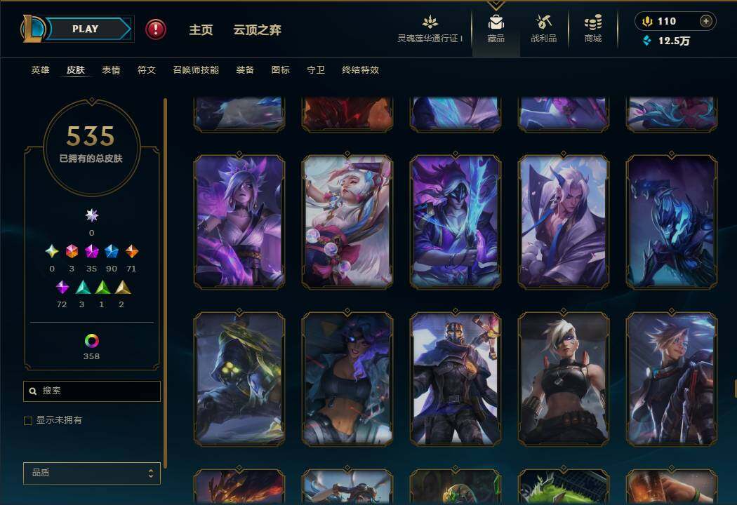 LOLEY37157英雄联盟账号详情图48 LOLEY37157英雄联盟账号详情图48