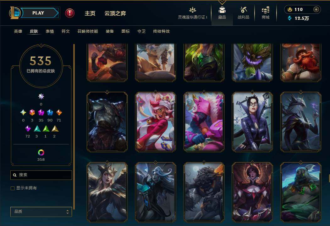 LOLEY37157英雄联盟账号详情图49 LOLEY37157英雄联盟账号详情图49
