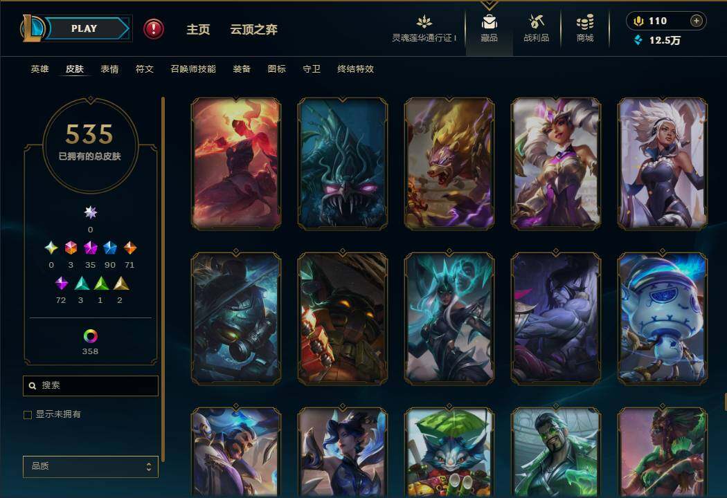 LOLEY37157英雄联盟账号详情图50 LOLEY37157英雄联盟账号详情图50
