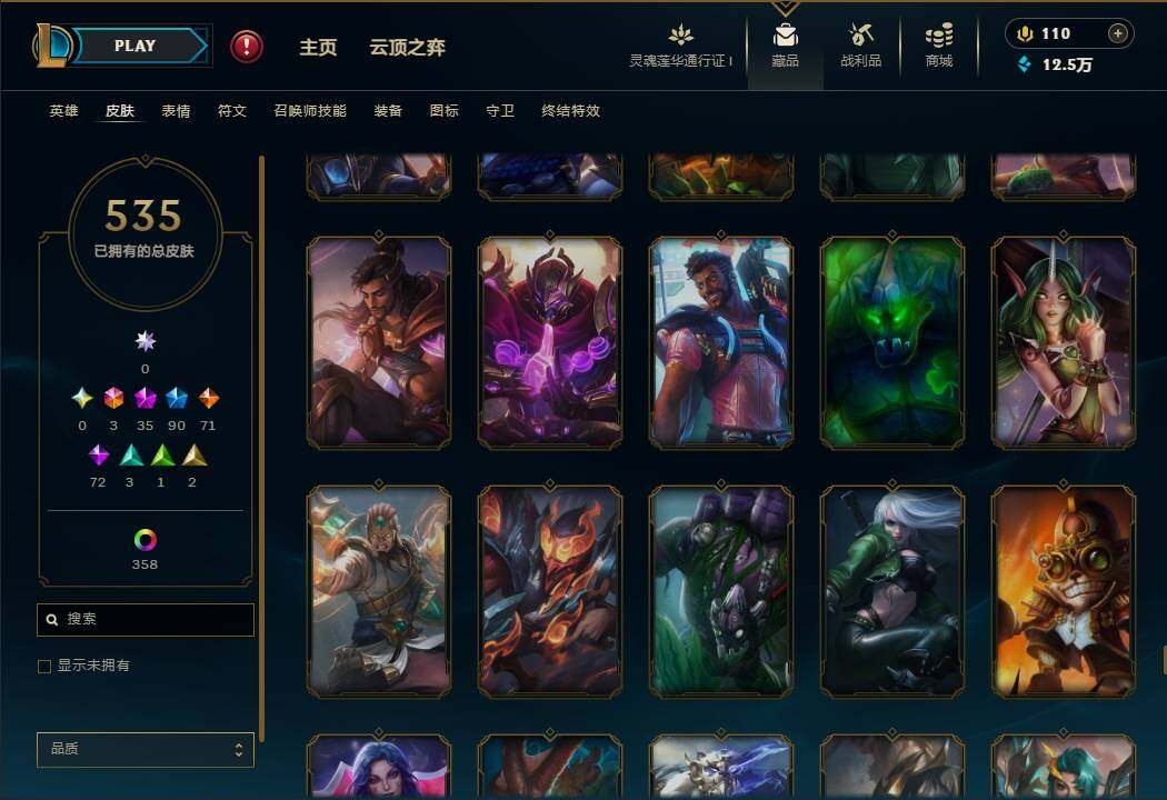 LOLEY37157英雄联盟账号详情图51 LOLEY37157英雄联盟账号详情图51
