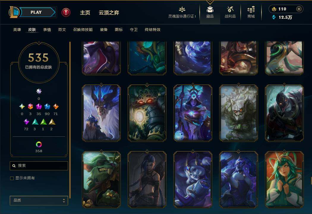 LOLEY37157英雄联盟账号详情图52 LOLEY37157英雄联盟账号详情图52