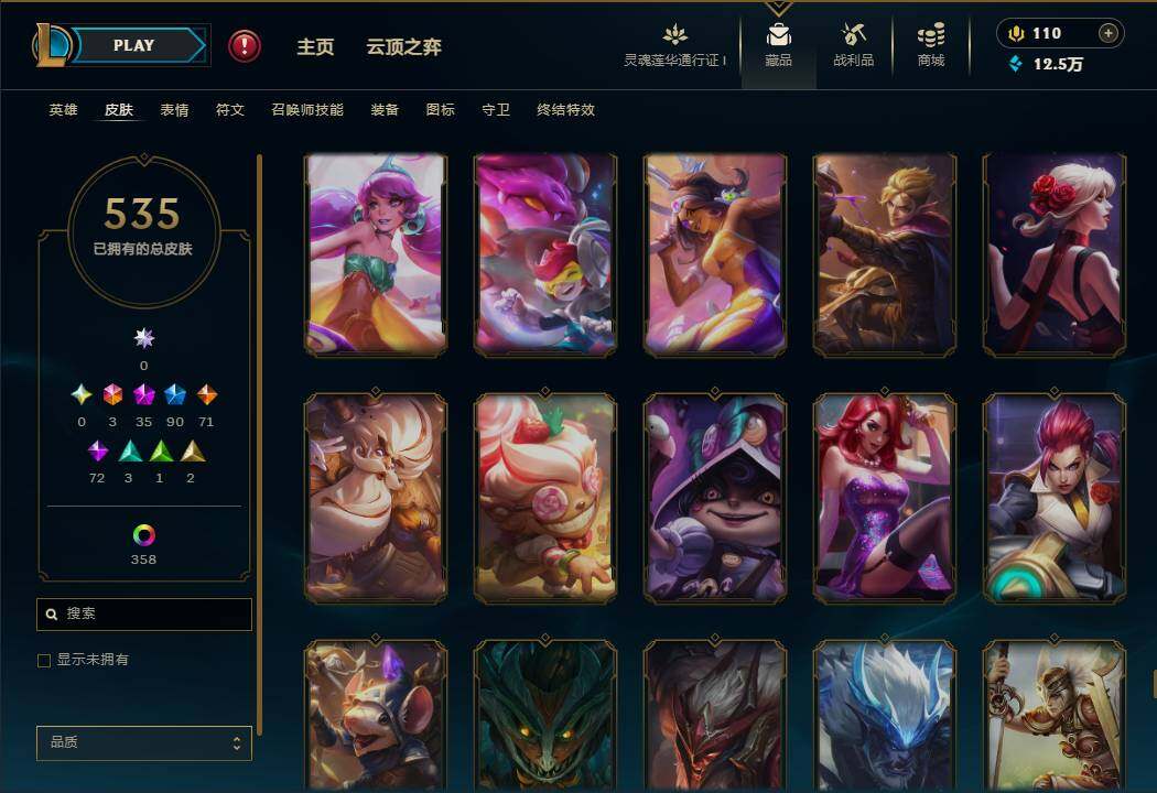 LOLEY37157英雄联盟账号详情图53 LOLEY37157英雄联盟账号详情图53
