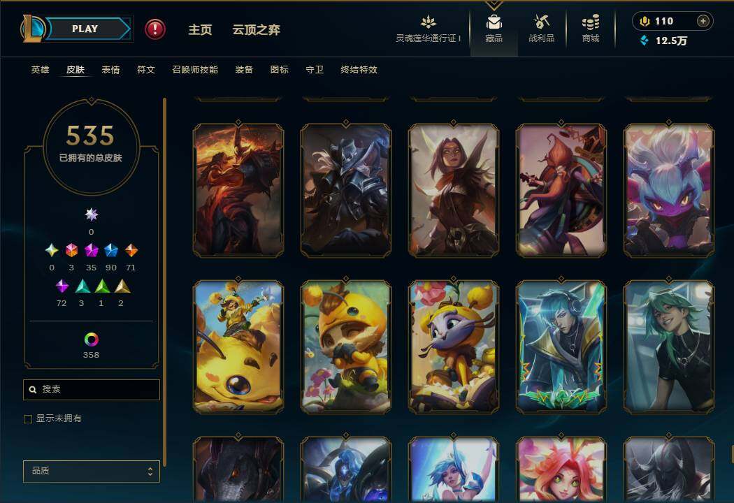 LOLEY37157英雄联盟账号详情图55 LOLEY37157英雄联盟账号详情图55