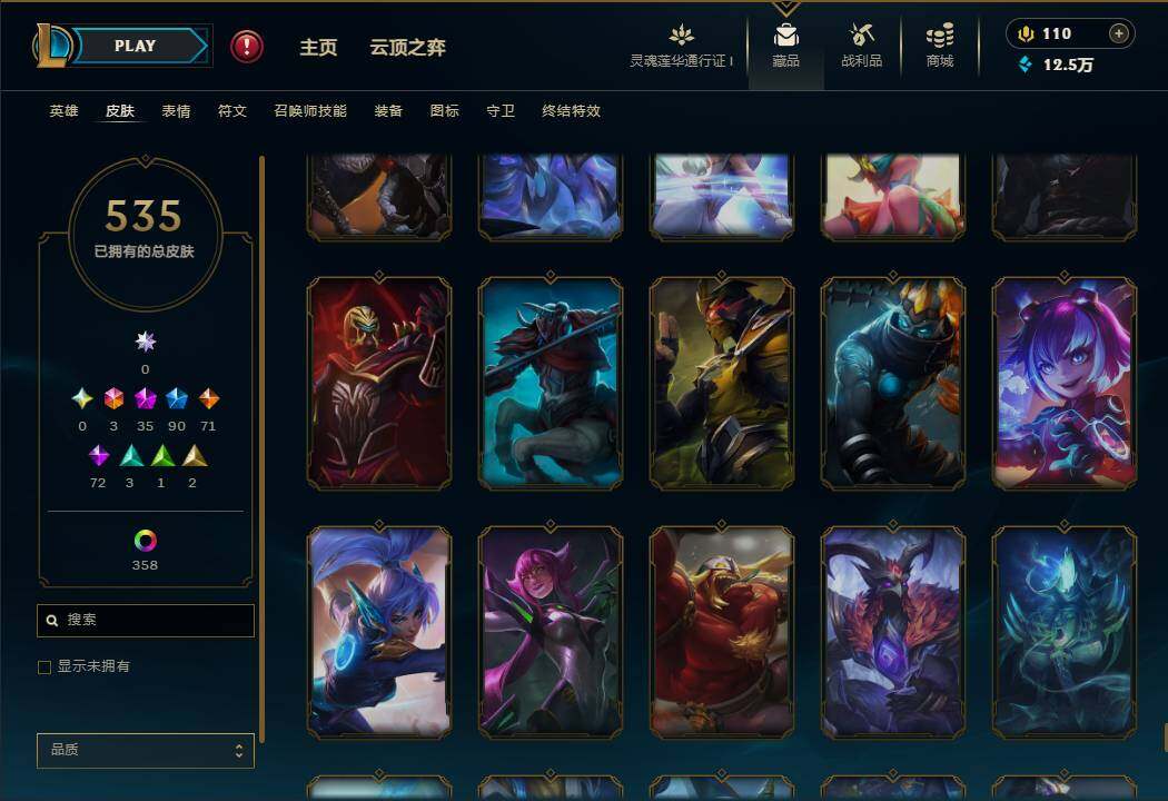 LOLEY37157英雄联盟账号详情图56 LOLEY37157英雄联盟账号详情图56