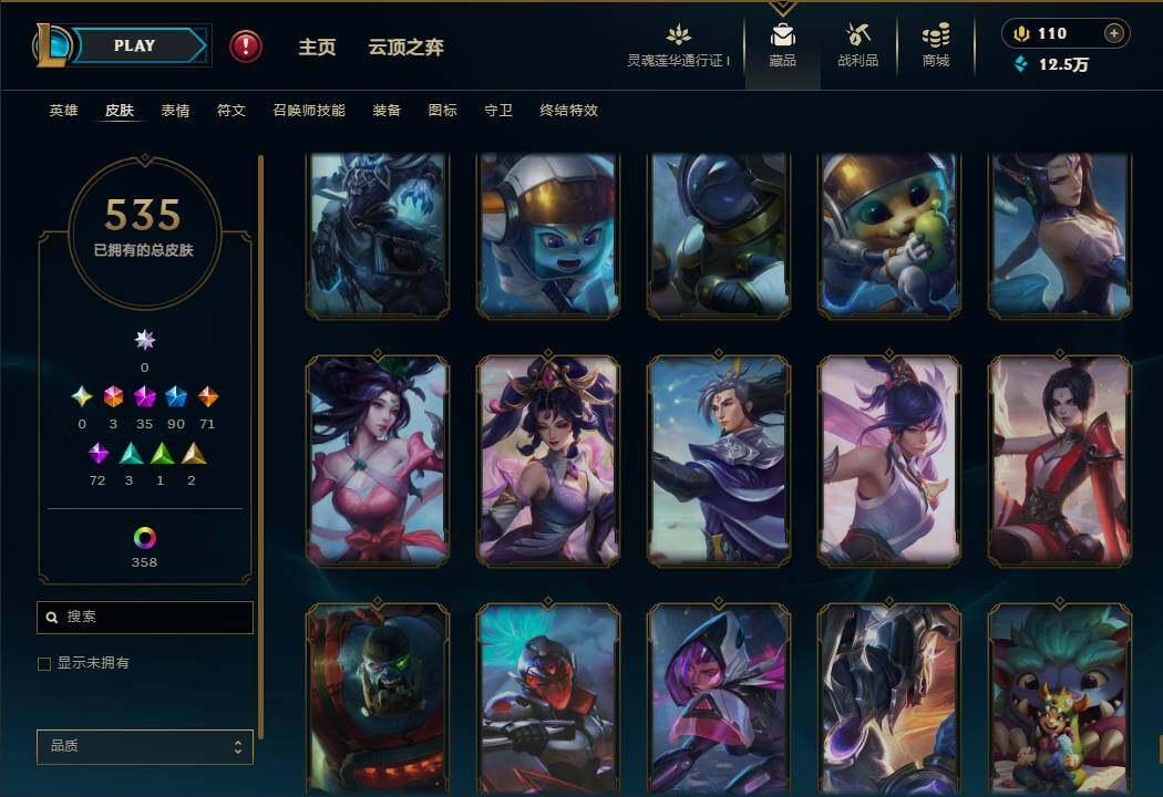 LOLEY37157英雄联盟账号详情图57 LOLEY37157英雄联盟账号详情图57