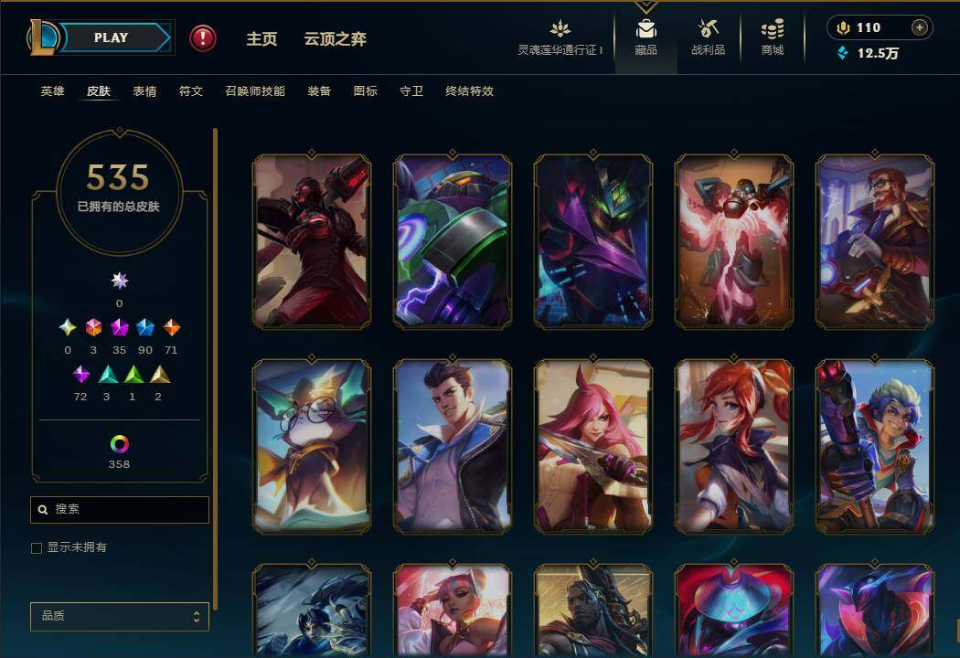 LOLEY37157英雄联盟账号详情图58 LOLEY37157英雄联盟账号详情图58