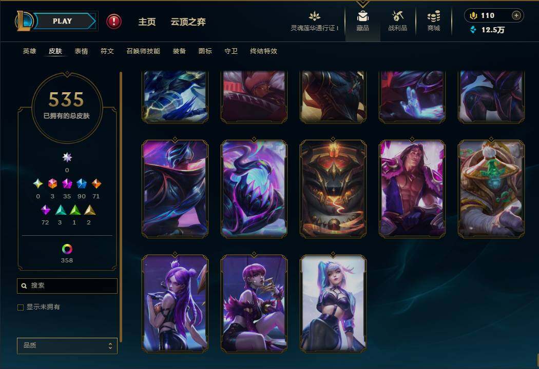 LOLEY37157英雄联盟账号详情图59 LOLEY37157英雄联盟账号详情图59