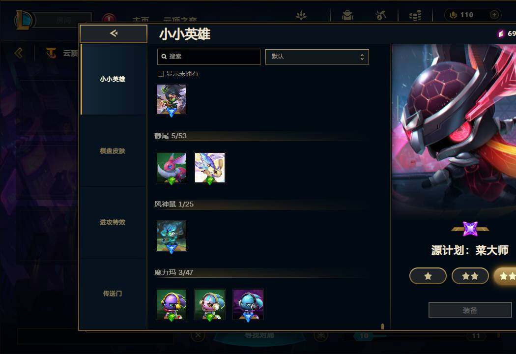 LOLEY37157英雄联盟账号详情图82 LOLEY37157英雄联盟账号详情图82