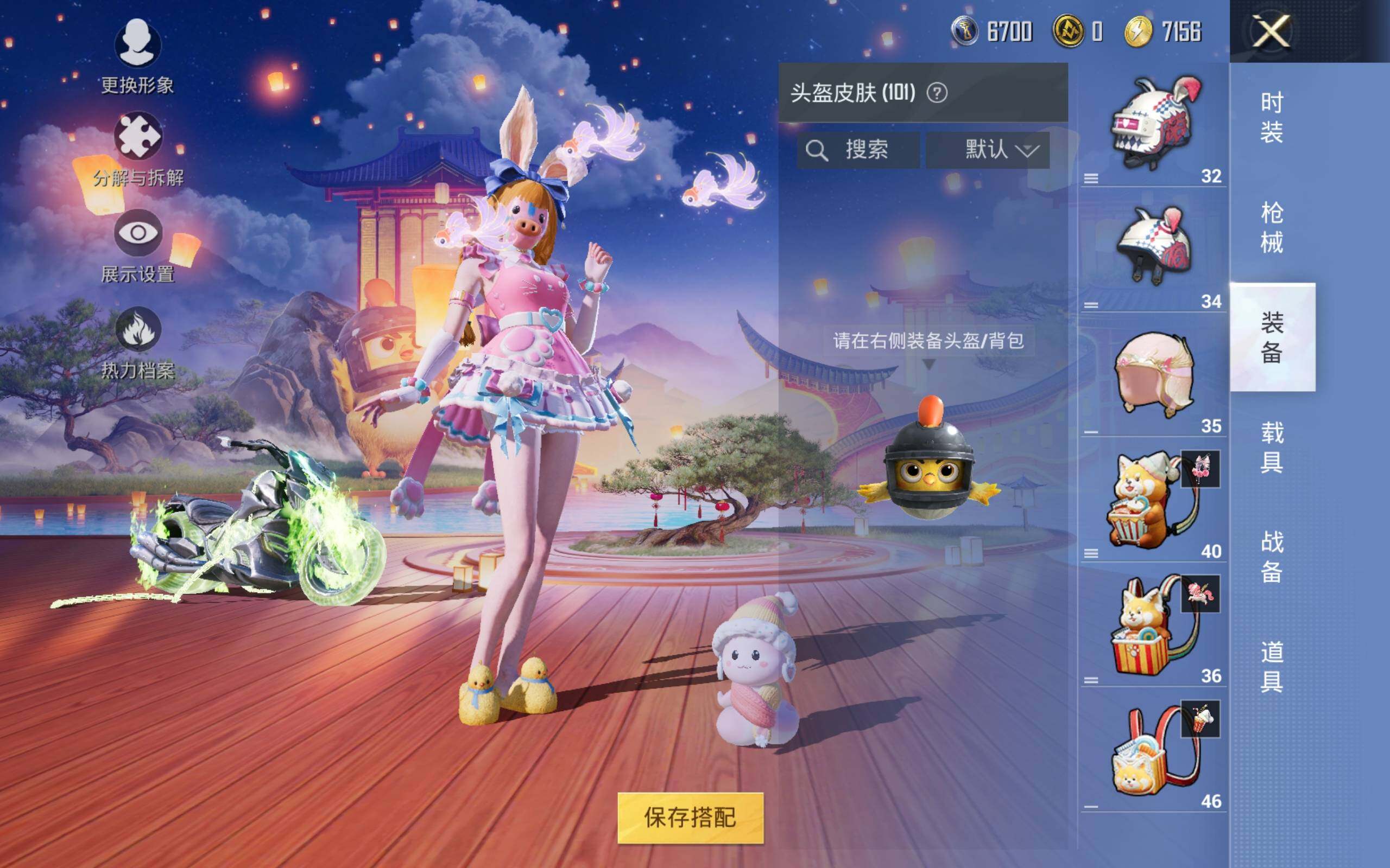 HPCMW3274313和平精英账号详情图10 HPCMW3274313和平精英账号详情图10