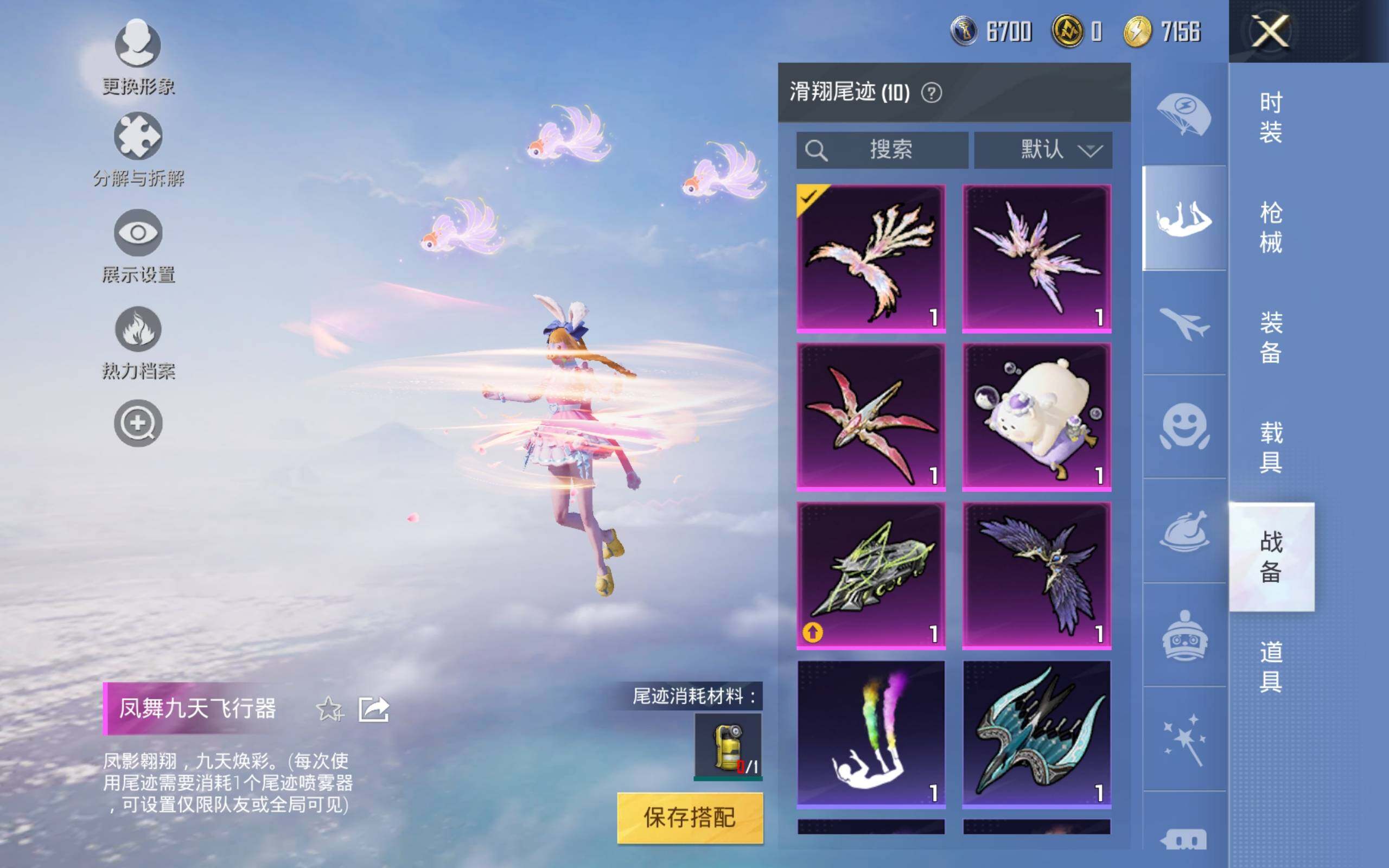 HPCMW3274313和平精英账号详情图11 HPCMW3274313和平精英账号详情图11