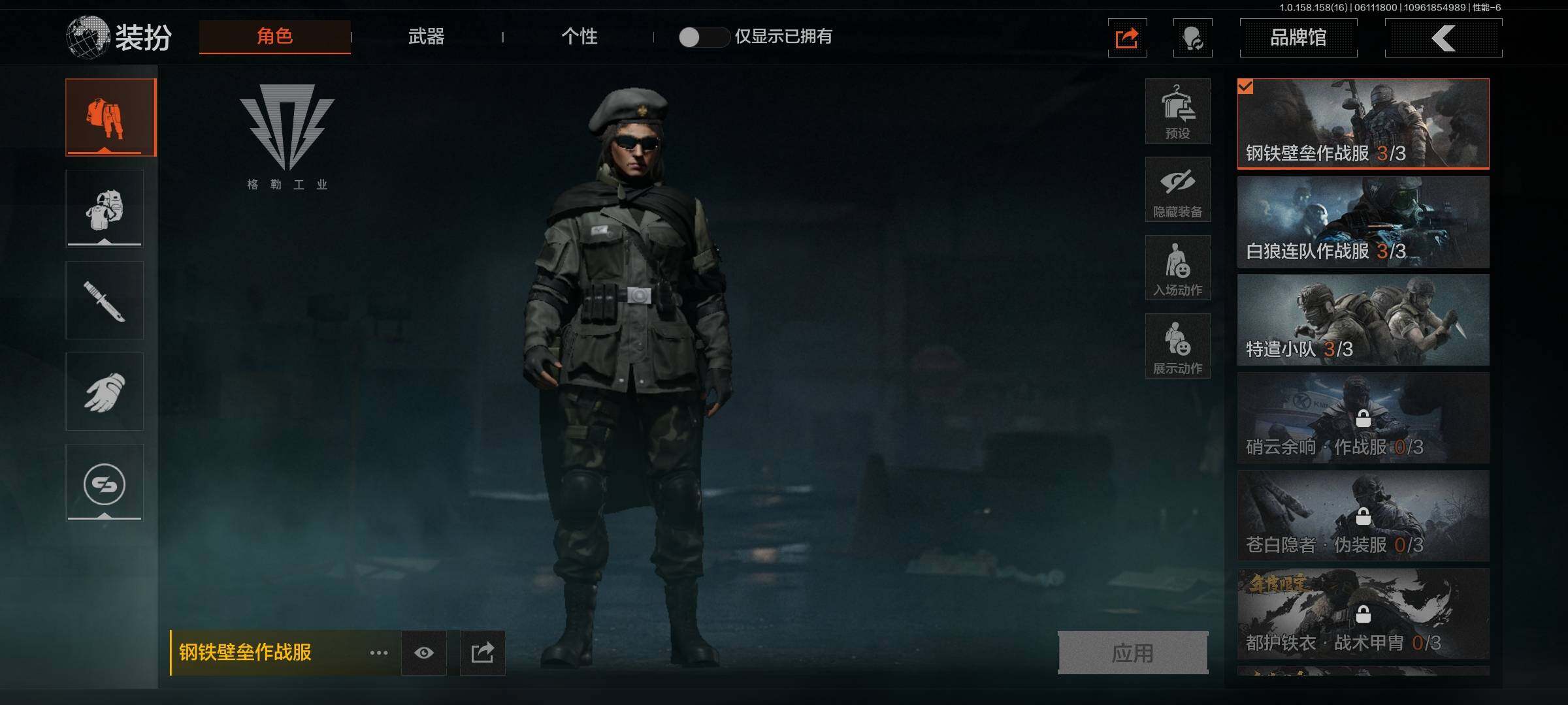 AQEY32352暗区突围账号详情图4 AQEY32352暗区突围账号详情图4