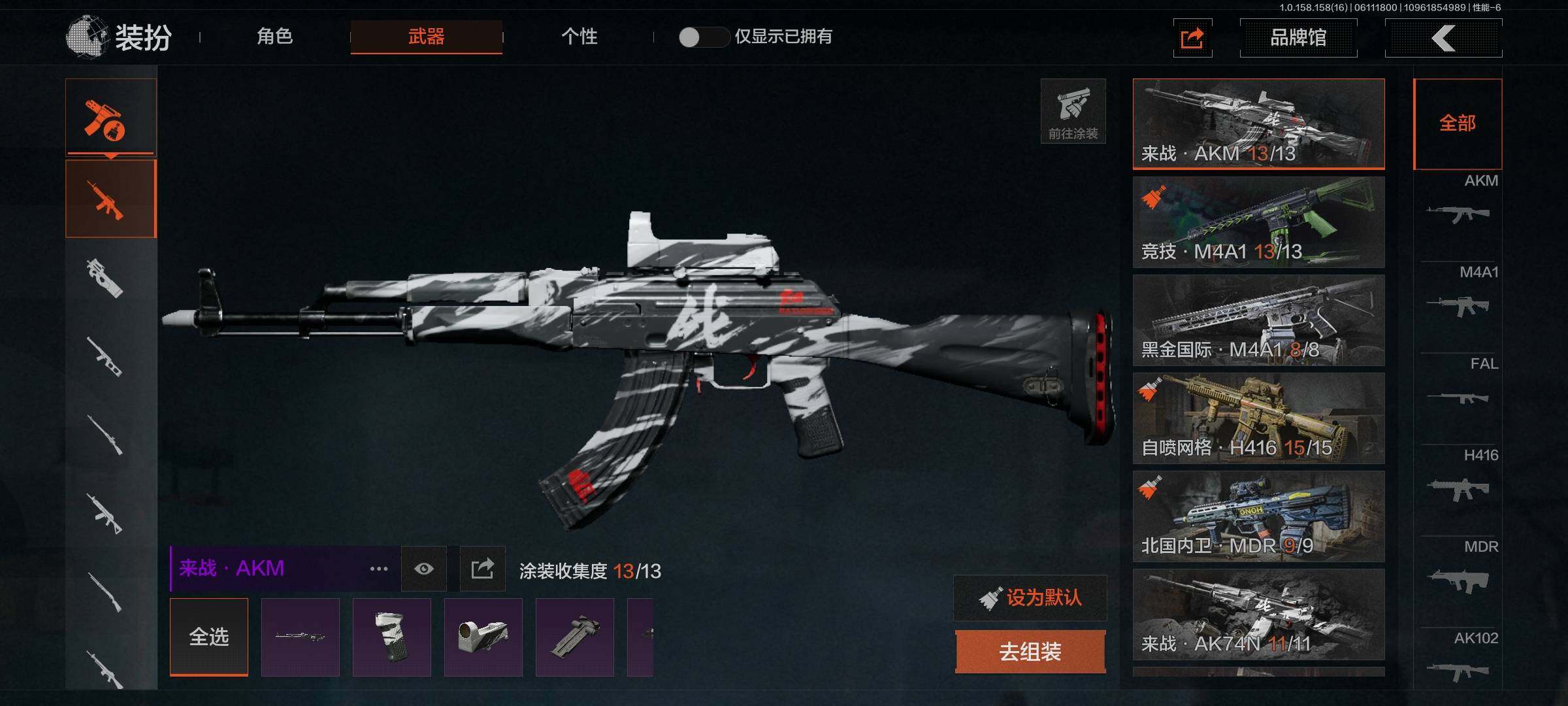 AQEY32352暗区突围账号详情图7 AQEY32352暗区突围账号详情图7
