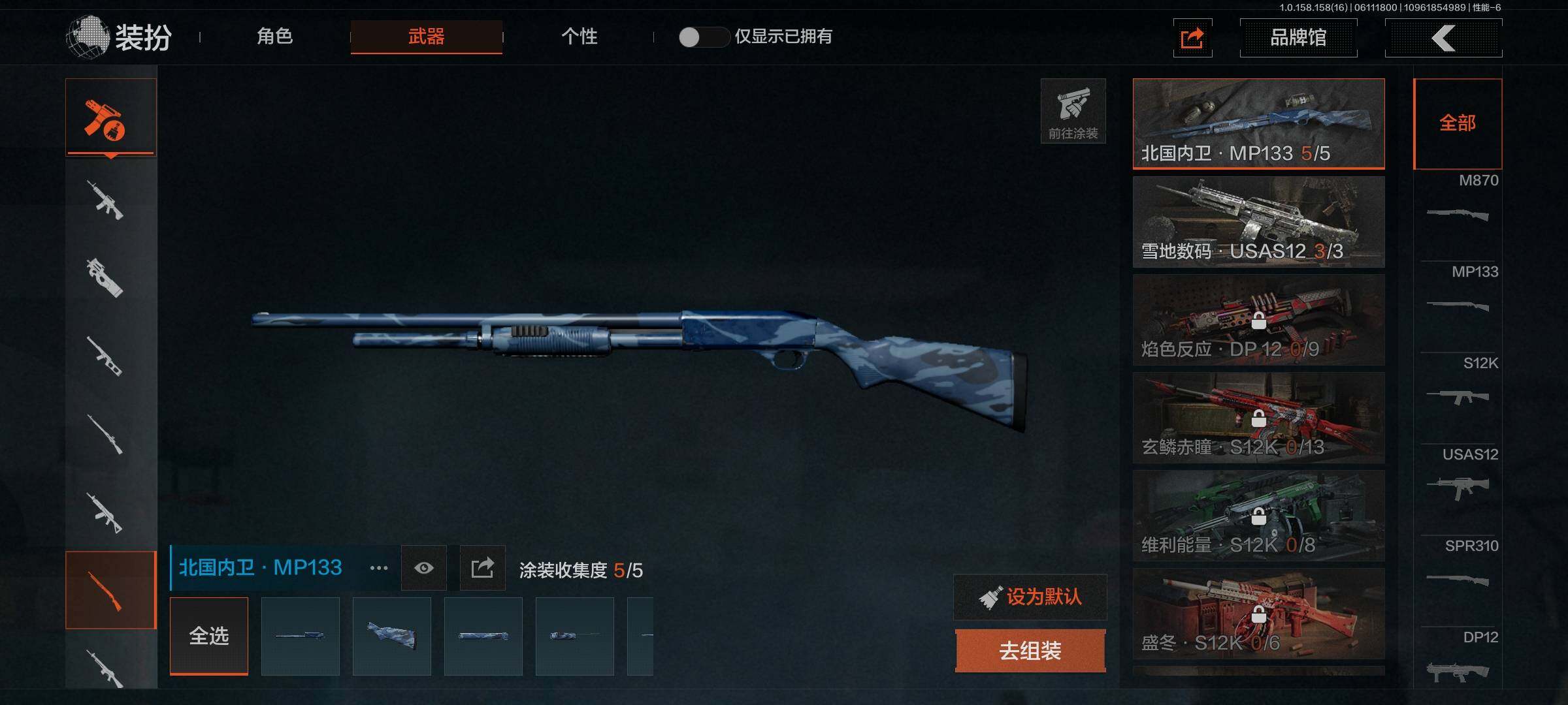 AQEY32352暗区突围账号详情图12 AQEY32352暗区突围账号详情图12