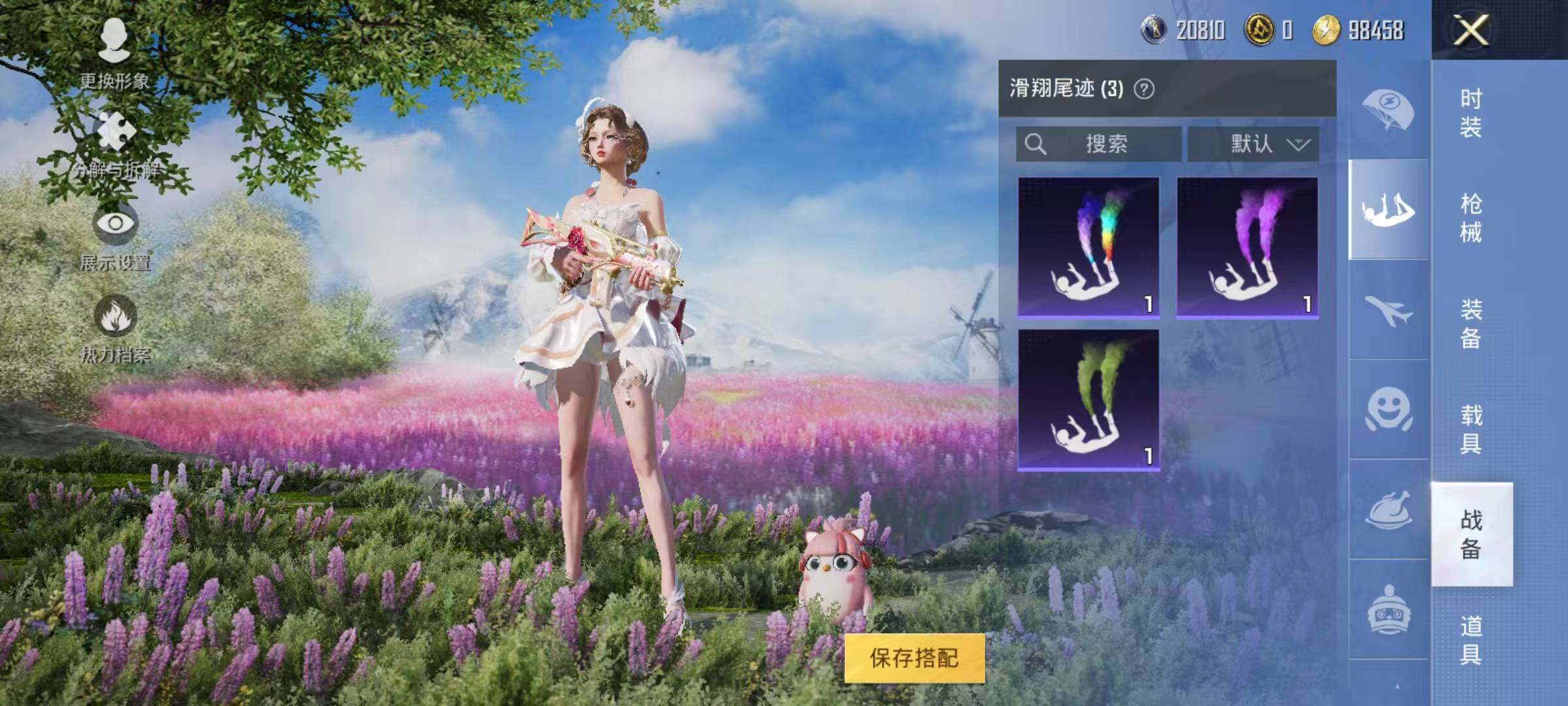 HPYXS3285356和平精英账号详情图10 HPYXS3285356和平精英账号详情图10
