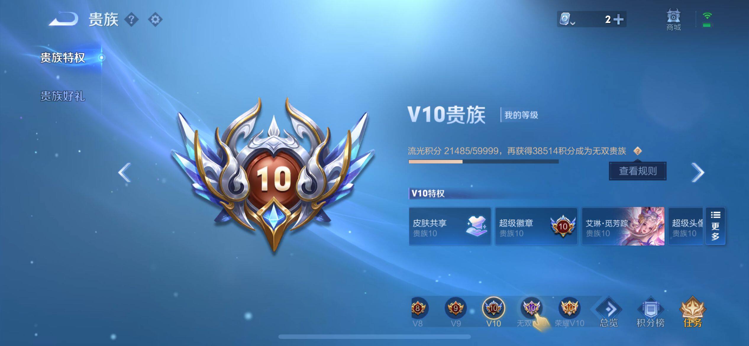 WZ033164729王者荣耀账号详情图18 WZ033164729王者荣耀账号详情图18