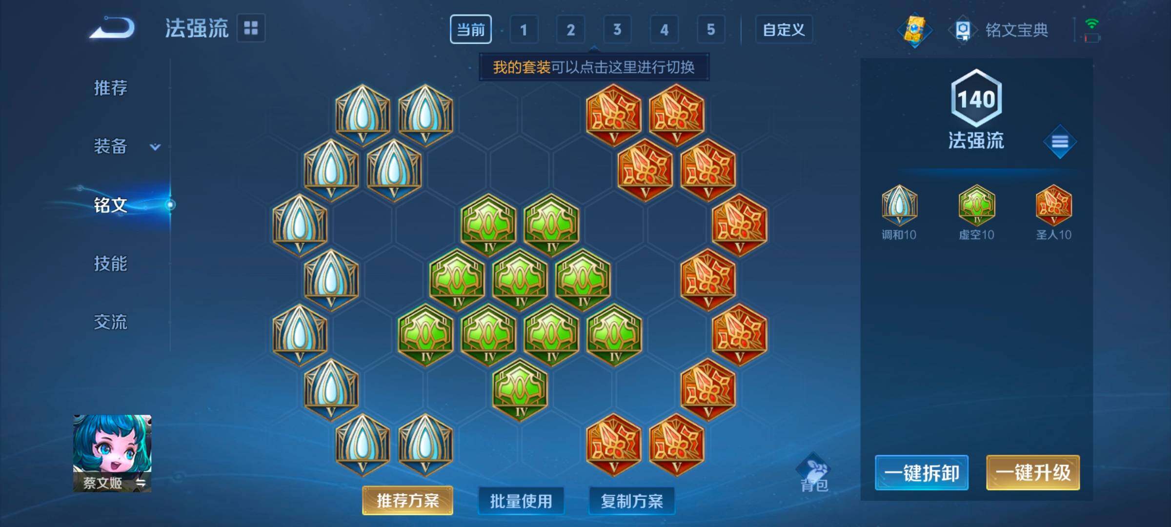 WZ033164759王者荣耀账号详情图17 WZ033164759王者荣耀账号详情图17