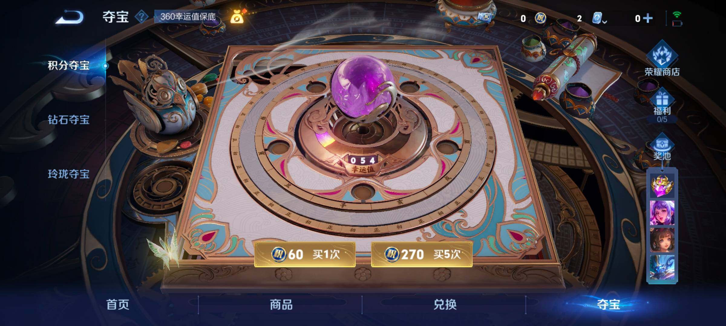 WZ033164759王者荣耀账号详情图19 WZ033164759王者荣耀账号详情图19