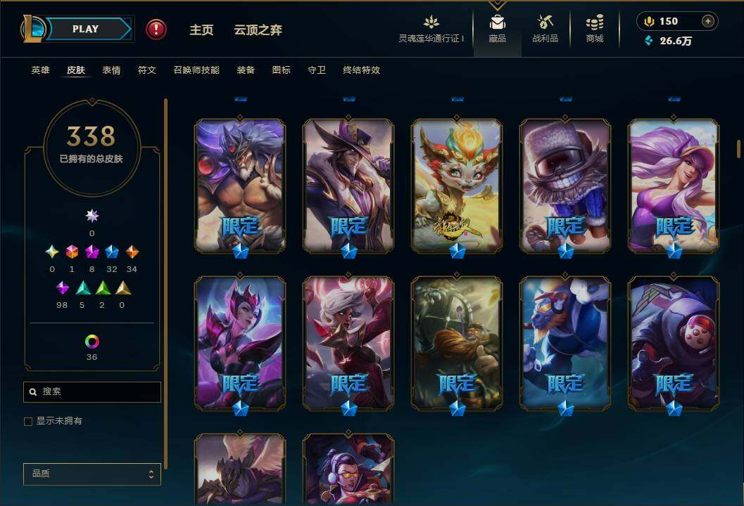 LOLEY37155英雄联盟账号详情图13 LOLEY37155英雄联盟账号详情图13