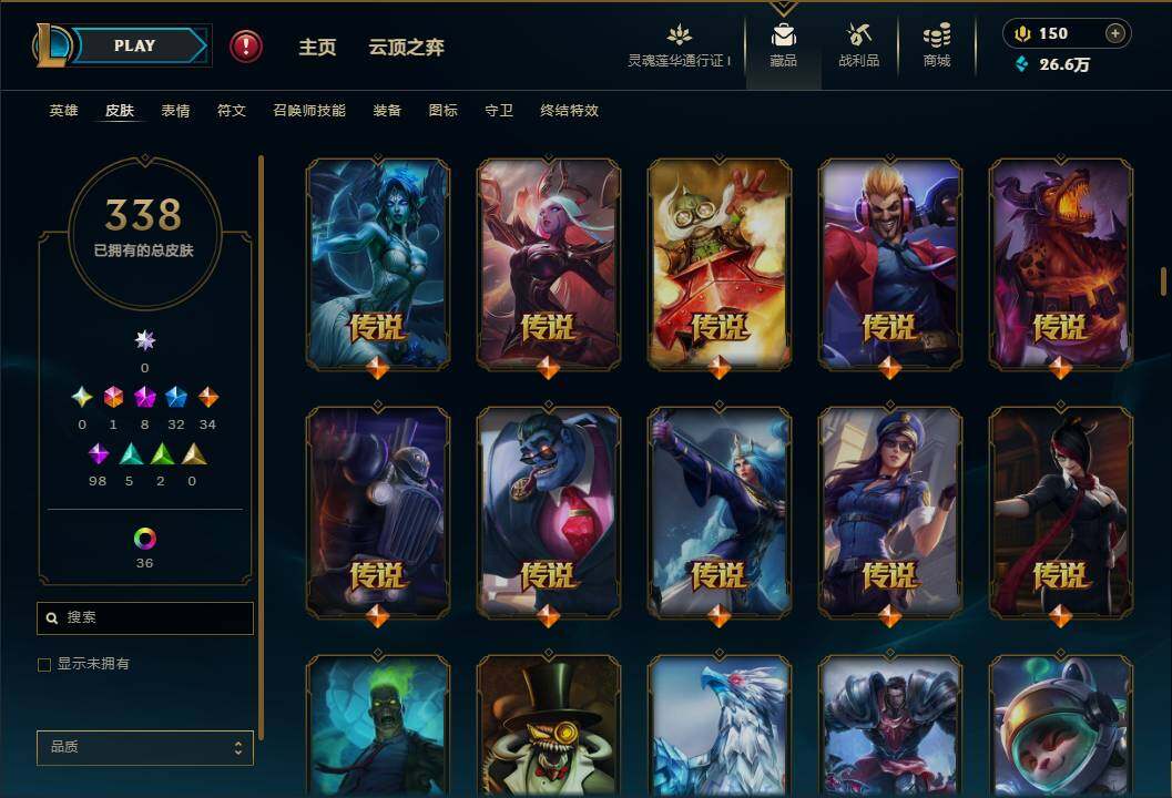 LOLEY37155英雄联盟账号详情图15 LOLEY37155英雄联盟账号详情图15