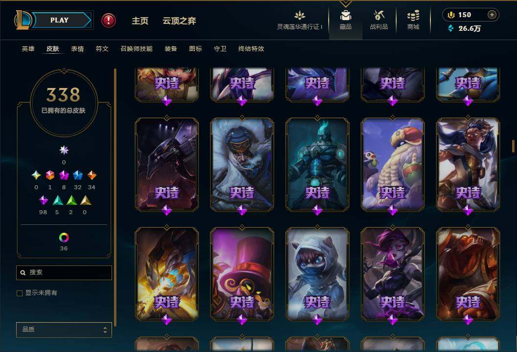 LOLEY37155英雄联盟账号详情图17 LOLEY37155英雄联盟账号详情图17
