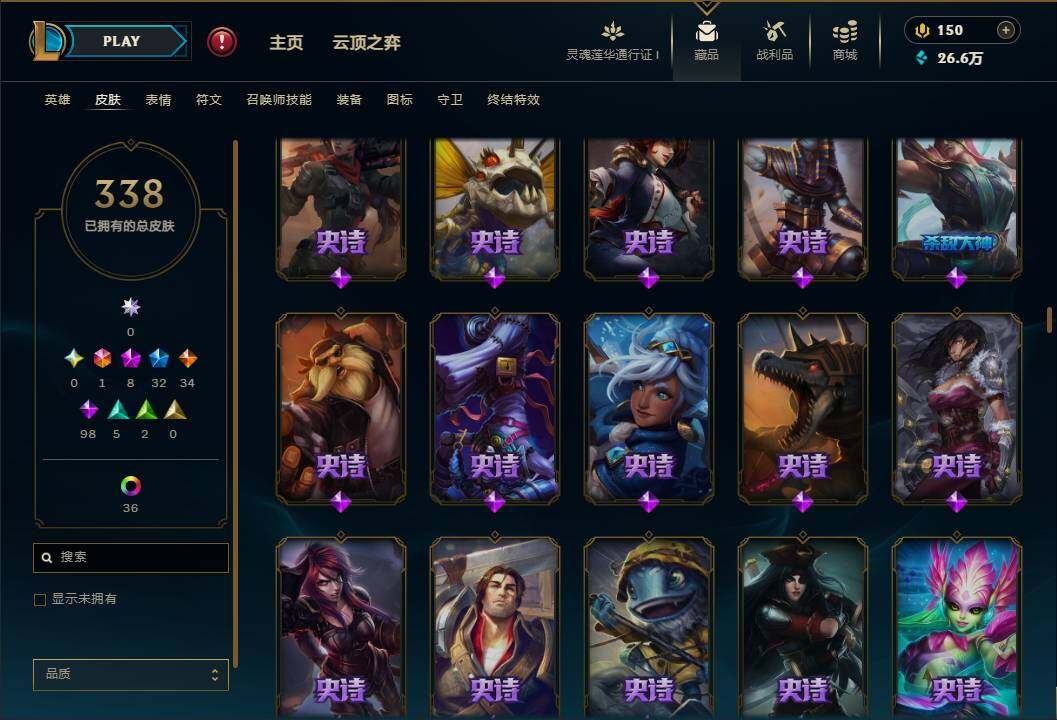 LOLEY37155英雄联盟账号详情图18 LOLEY37155英雄联盟账号详情图18