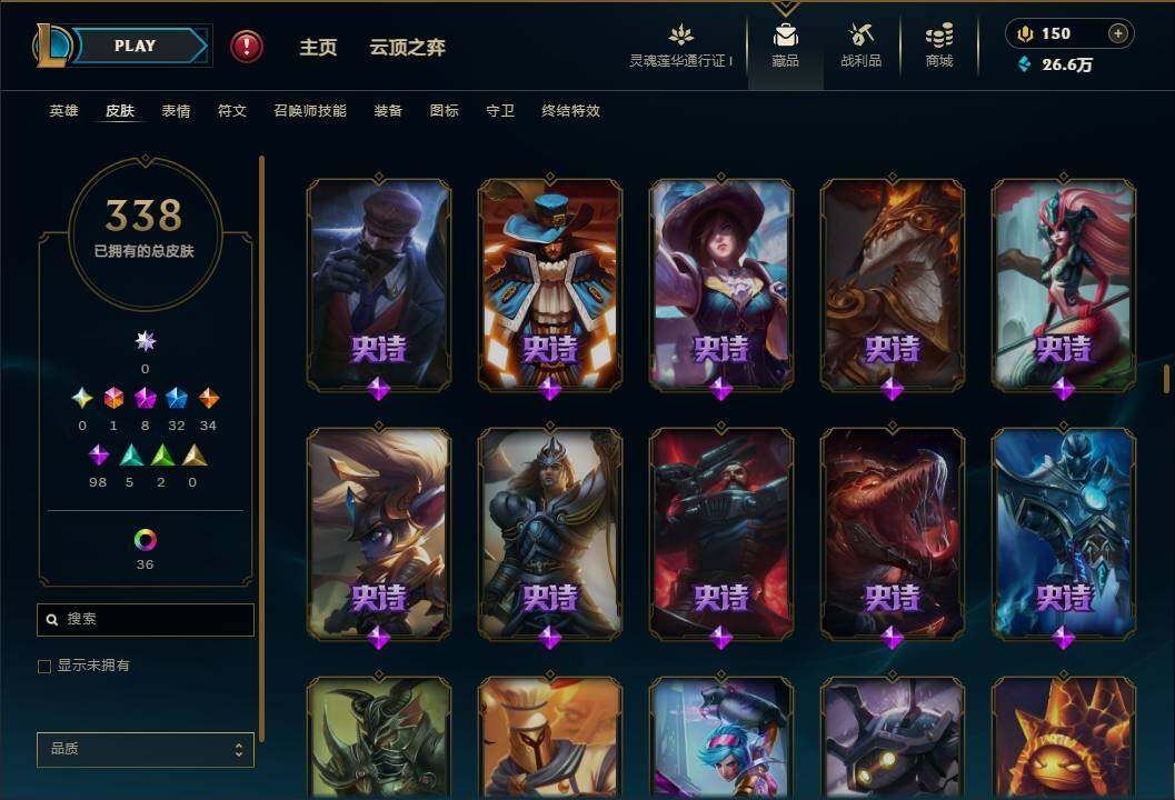 LOLEY37155英雄联盟账号详情图19 LOLEY37155英雄联盟账号详情图19
