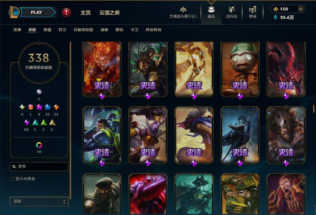 LOLEY37155英雄联盟账号详情图20 LOLEY37155英雄联盟账号详情图20