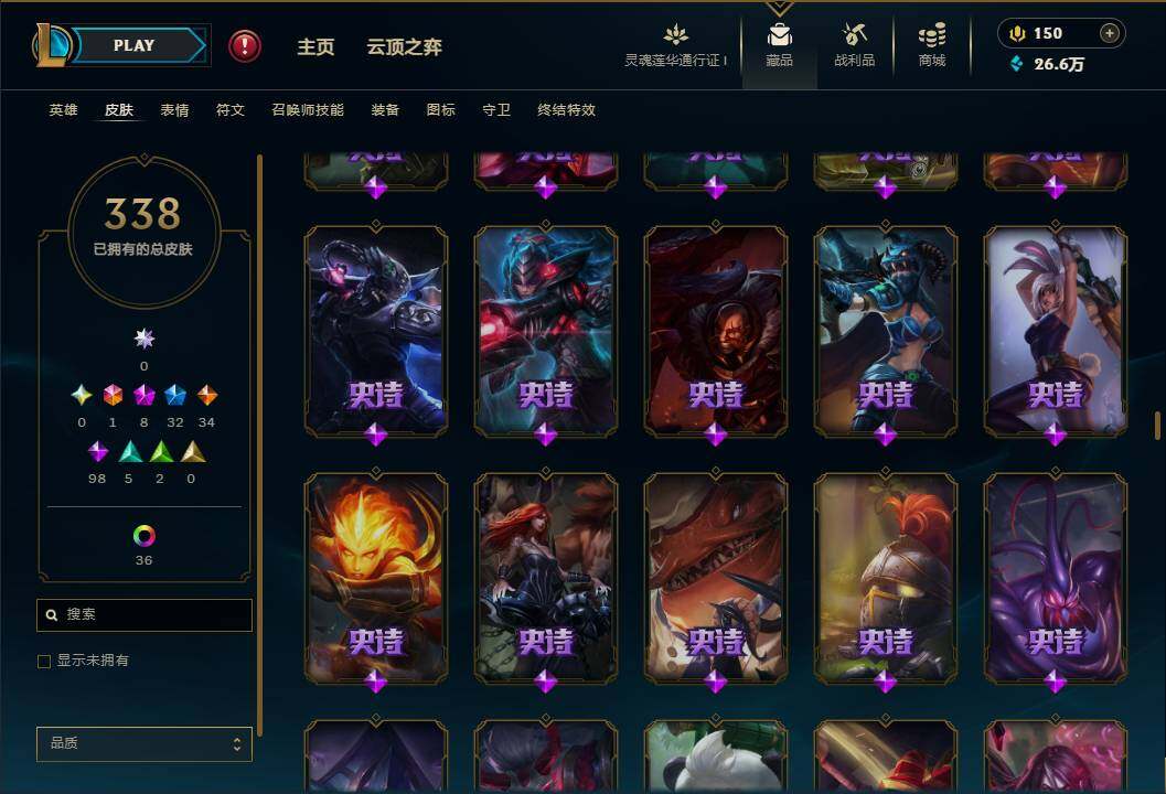 LOLEY37155英雄联盟账号详情图21 LOLEY37155英雄联盟账号详情图21
