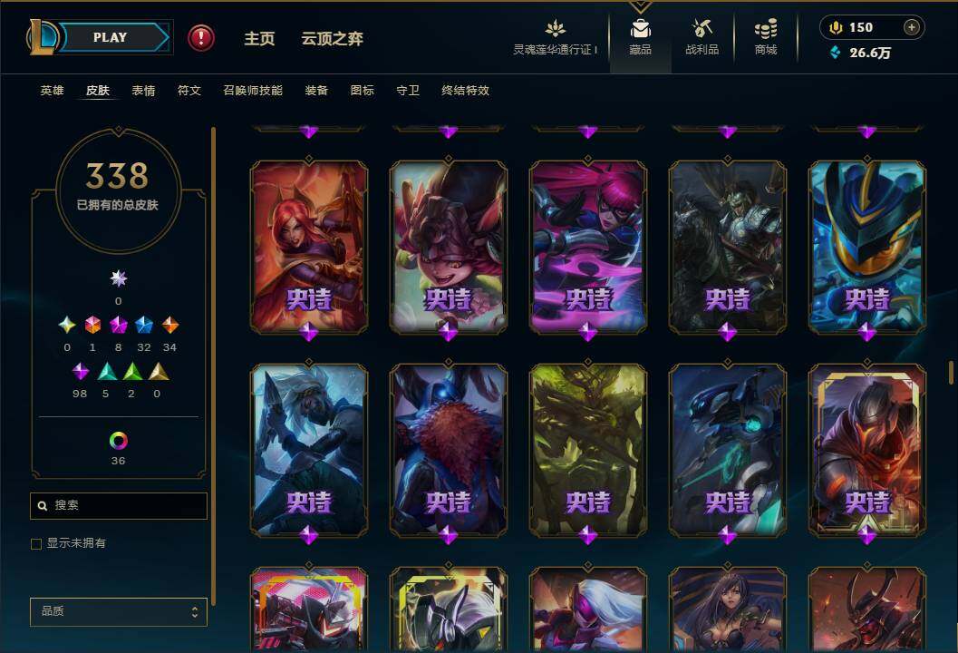 LOLEY37155英雄联盟账号详情图22 LOLEY37155英雄联盟账号详情图22