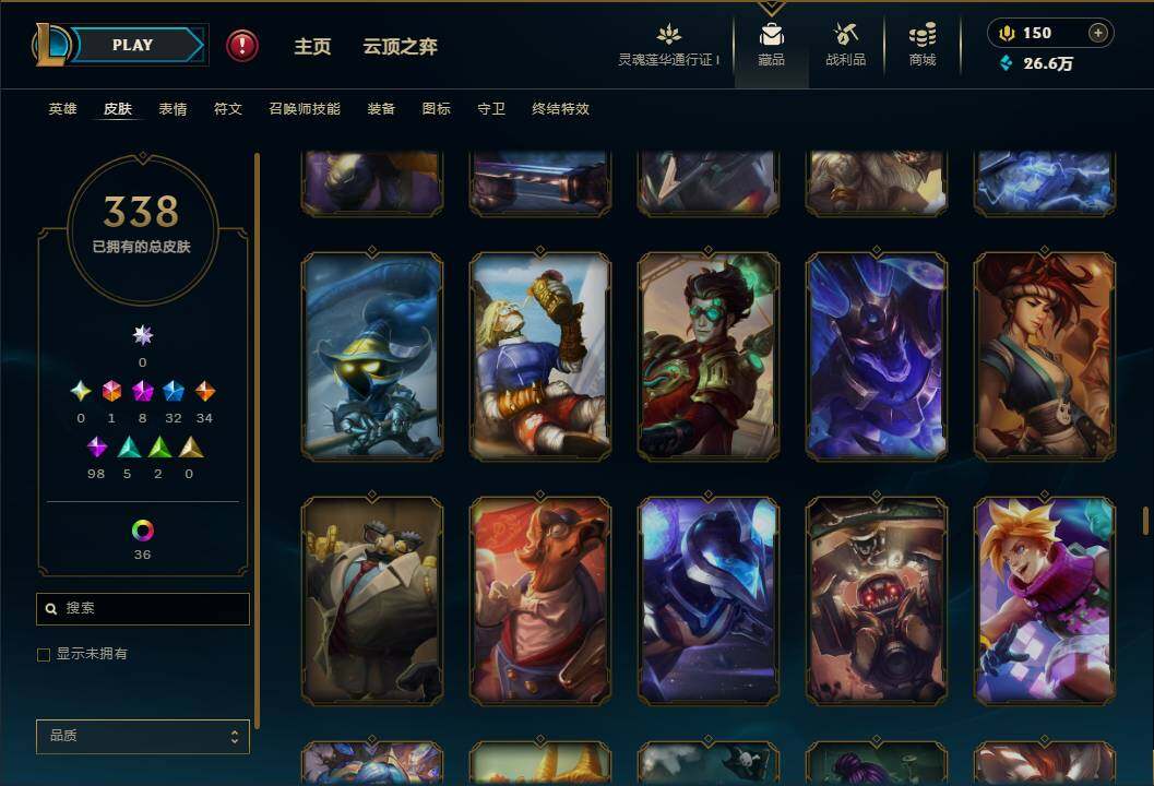 LOLEY37155英雄联盟账号详情图25 LOLEY37155英雄联盟账号详情图25