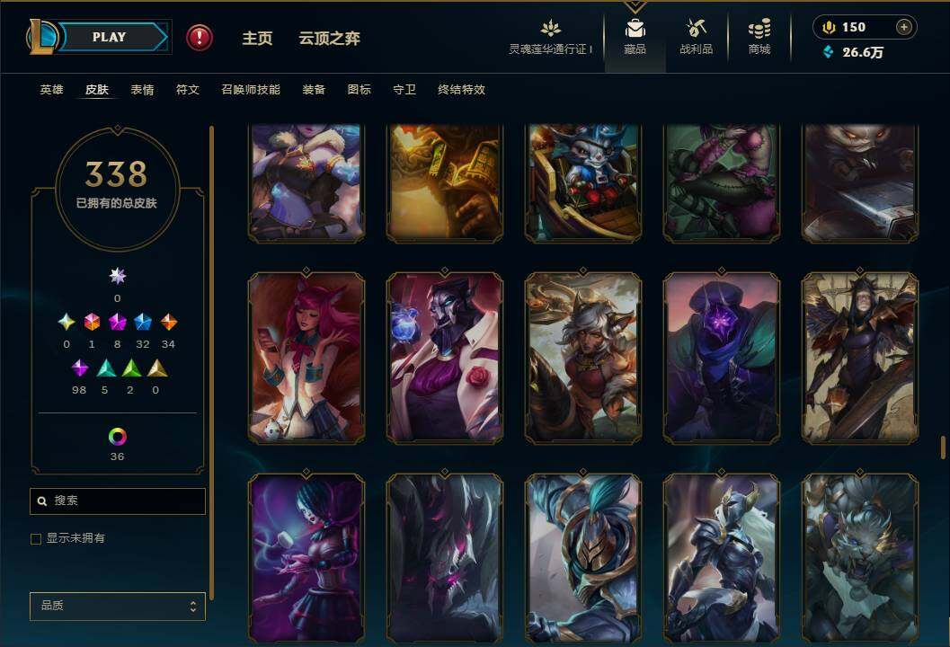 LOLEY37155英雄联盟账号详情图26 LOLEY37155英雄联盟账号详情图26