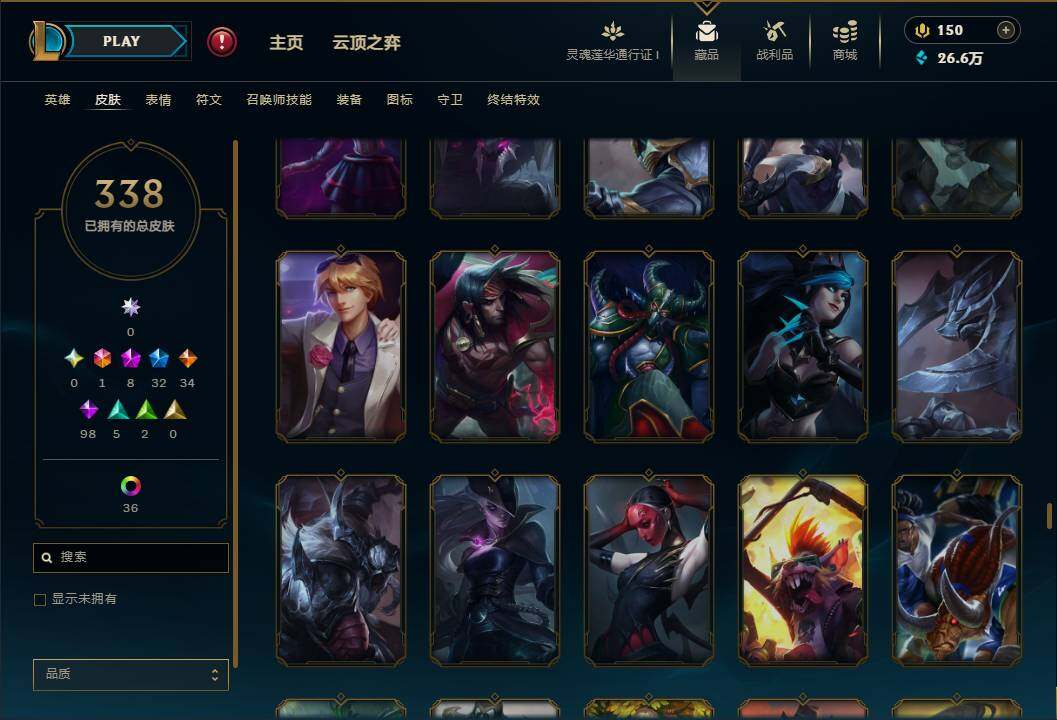 LOLEY37155英雄联盟账号详情图27 LOLEY37155英雄联盟账号详情图27