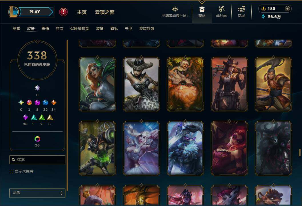 LOLEY37155英雄联盟账号详情图28 LOLEY37155英雄联盟账号详情图28