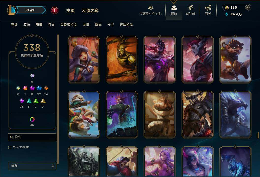 LOLEY37155英雄联盟账号详情图29 LOLEY37155英雄联盟账号详情图29