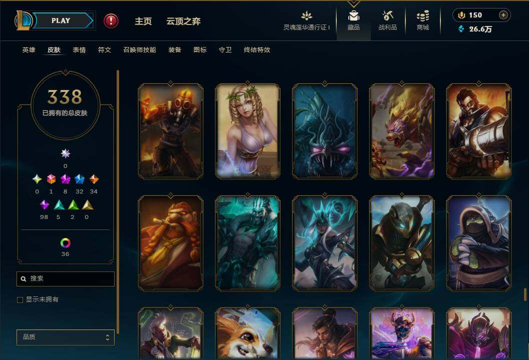 LOLEY37155英雄联盟账号详情图31 LOLEY37155英雄联盟账号详情图31