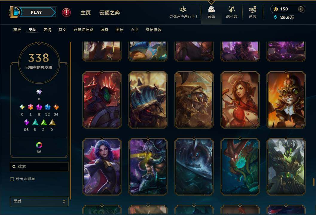 LOLEY37155英雄联盟账号详情图32 LOLEY37155英雄联盟账号详情图32