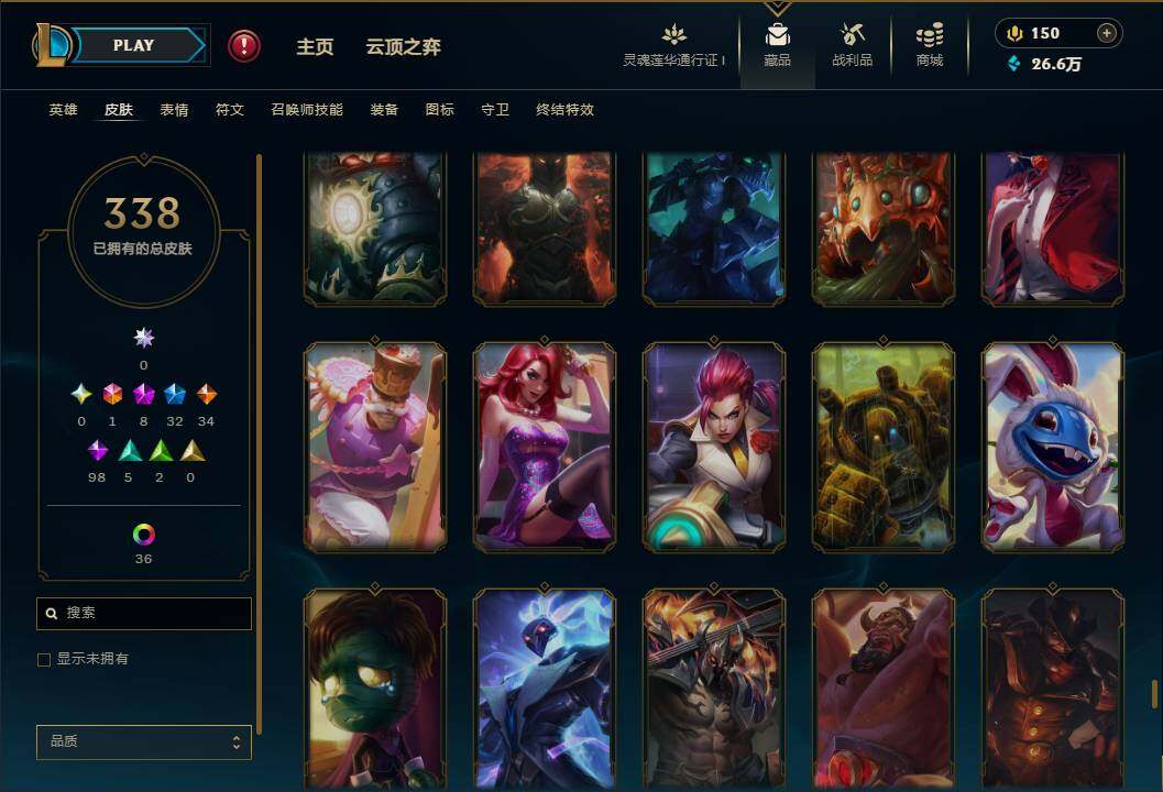 LOLEY37155英雄联盟账号详情图33 LOLEY37155英雄联盟账号详情图33