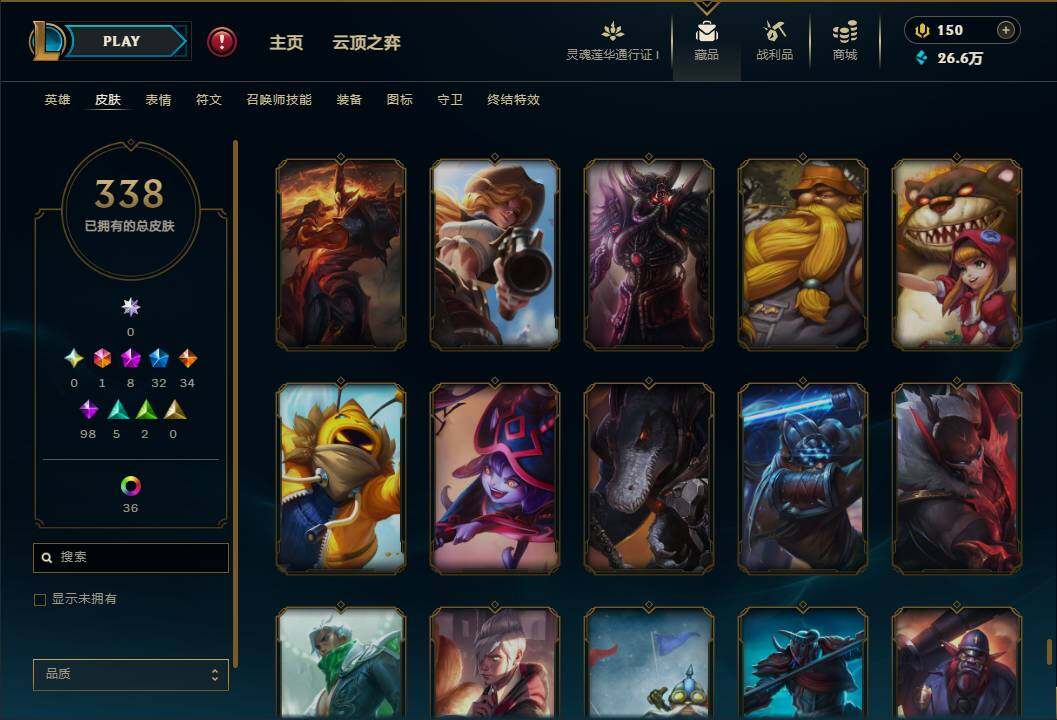 LOLEY37155英雄联盟账号详情图34 LOLEY37155英雄联盟账号详情图34