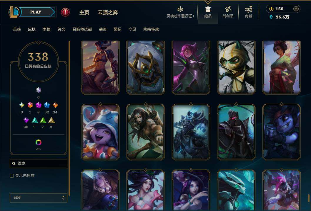 LOLEY37155英雄联盟账号详情图35 LOLEY37155英雄联盟账号详情图35