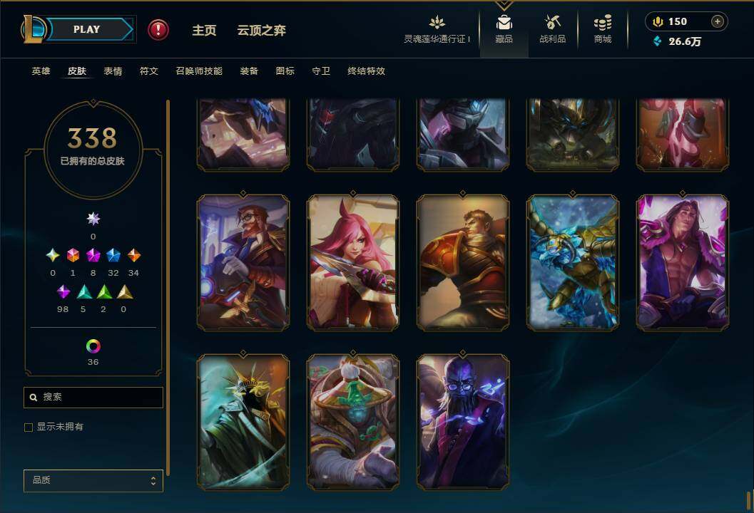 LOLEY37155英雄联盟账号详情图36 LOLEY37155英雄联盟账号详情图36