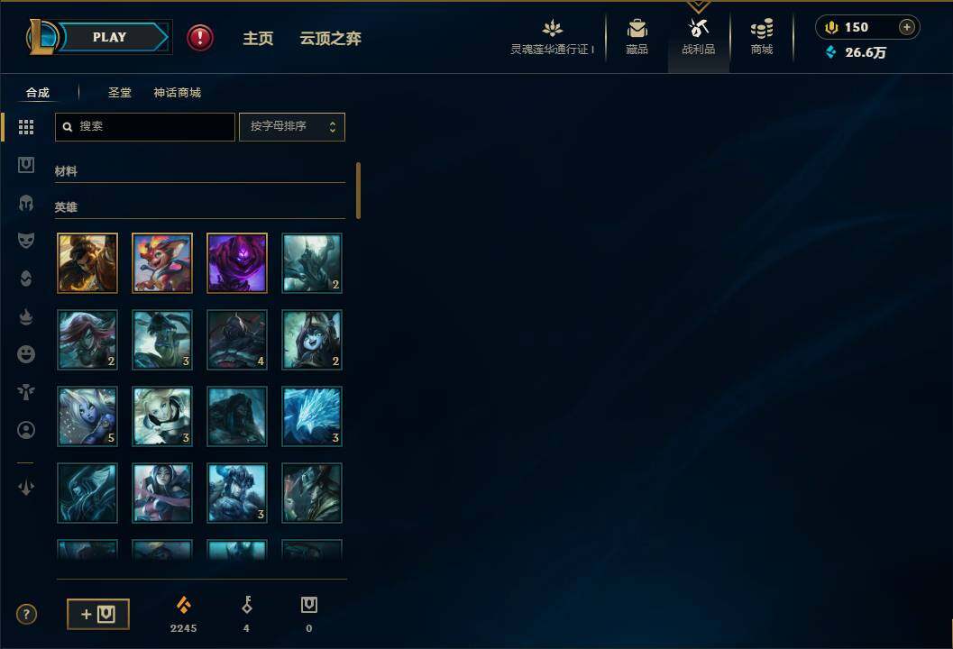 LOLEY37155英雄联盟账号详情图47 LOLEY37155英雄联盟账号详情图47