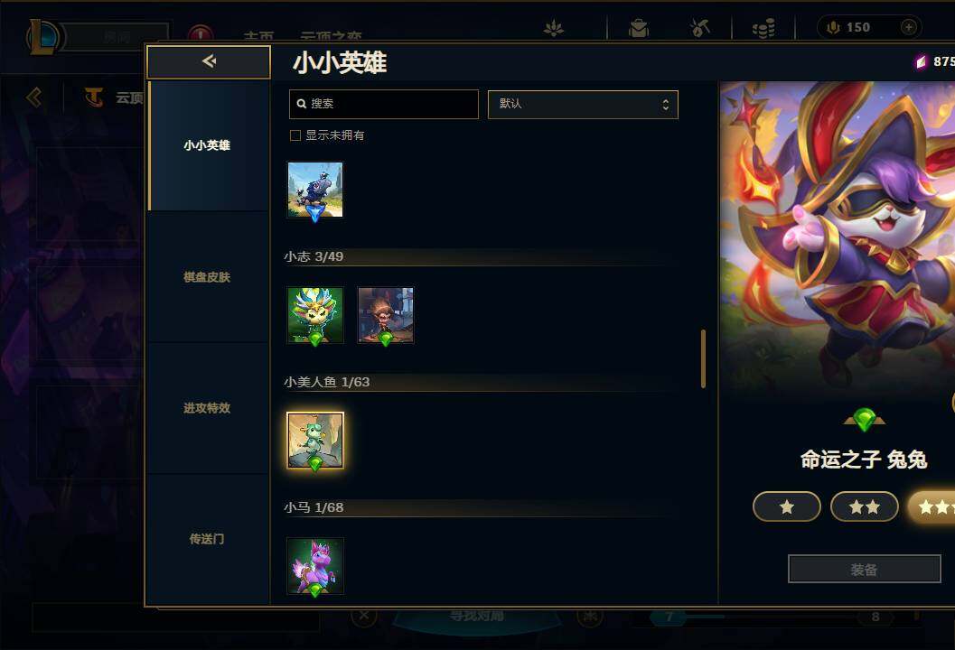 LOLEY37155英雄联盟账号详情图51 LOLEY37155英雄联盟账号详情图51
