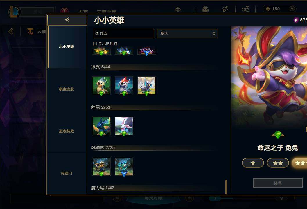 LOLEY37155英雄联盟账号详情图55 LOLEY37155英雄联盟账号详情图55