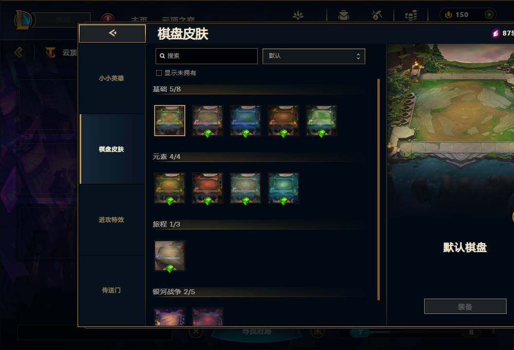 LOLEY37155英雄联盟账号详情图57 LOLEY37155英雄联盟账号详情图57