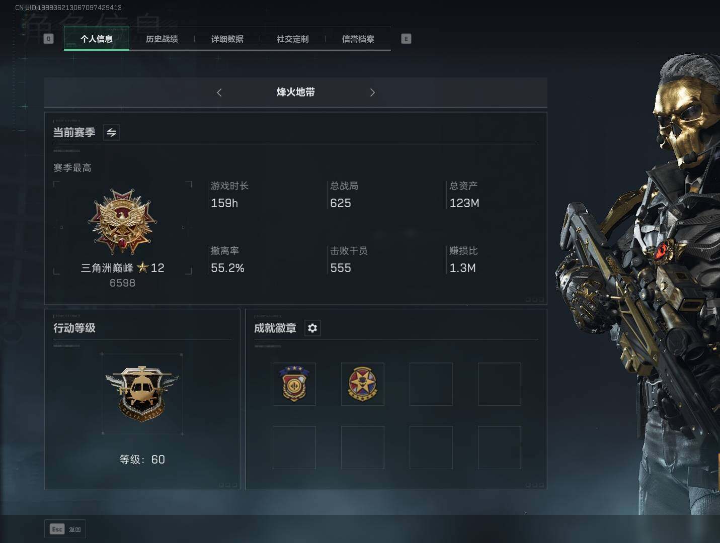 三角洲行动账号QQ【SJZF1686】总资产(M)：123M/烽火地带等级：60_段位：三角洲巅峰/高级安全箱6(2x3)/红狼-蚀金玫瑰/骇爪-水墨云图/近战-影锋/腾龙突击步枪-黎明警戒/AKM突击步枪-秘银工艺